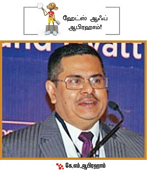 சாமான்ய இந்தியனின் சந்தோஷம்!