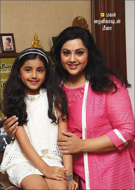அவள் அரங்கம் - 13 வயசுல கர்ப்பிணியாக நடிச்சேன்! - மீனா