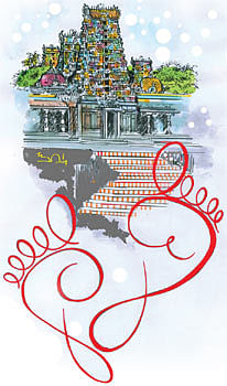 வாழ்க வளமுடன்!