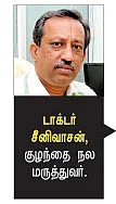 இதுதான்... இதற்குத்தான்... இப்படித்தான்!
