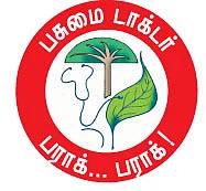மா சாகுபடி...