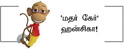 “நிறைய நடிக்கணும்... நிறைய சம்பாதிக்கணும்!”