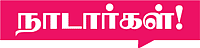 பிஸினஸ் சமூகம்