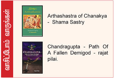எனது இந்தியா!