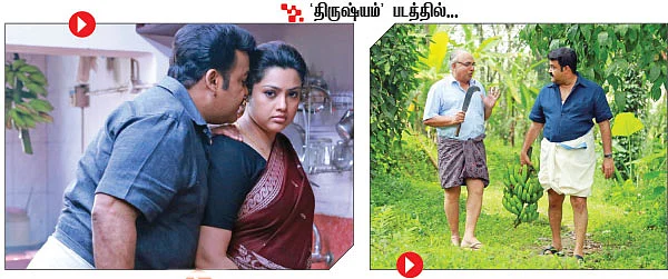 சீனியரின் சிக்ஸர்!