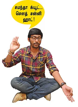 “என்னைப் பார்த்து ஏன் அந்தக் கேள்வி கேட்டீங்க?”
