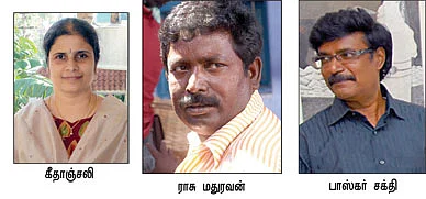 உறவு...நல்ல வரவு !