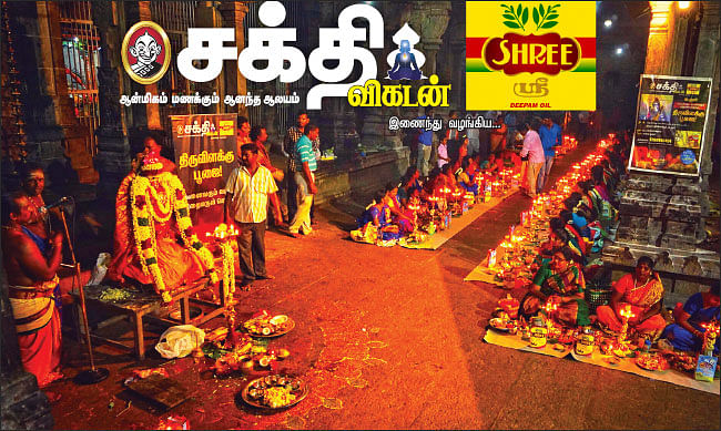 `மகிழ்ச்சியால் மனம் நிறைந்தது!’