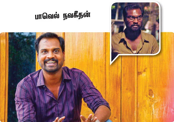 ஸ்மார்ட் வில்லன்கள்!