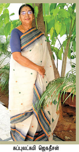 என் ஊர்!