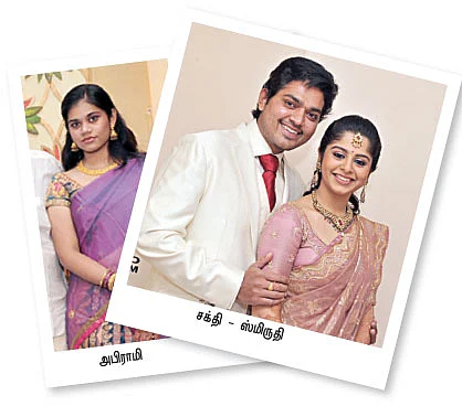 என் குடும்பம் ! - பி. வாசு