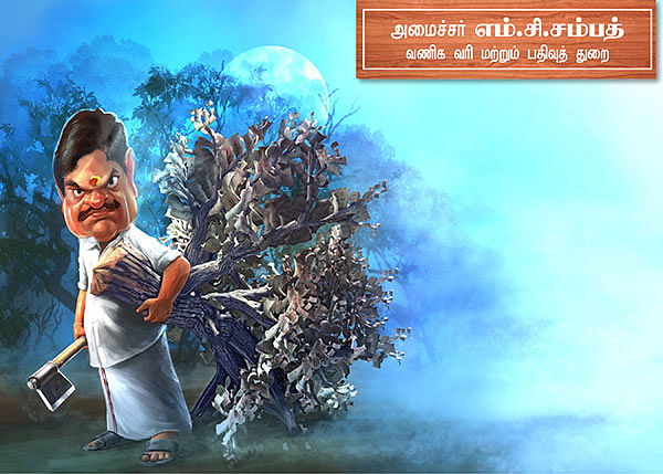 மந்திரி தந்திரி - 15 !