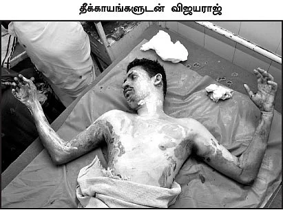 ''ராஜபக்ஷேவை கால் வைக்க விடக் கூடாது!''