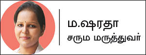 கன்சல்ட்டிங் ரூம்