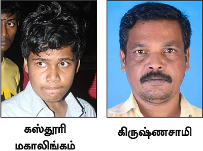 நீட்... இது பரீட்சை அல்ல... பாசிசம்!