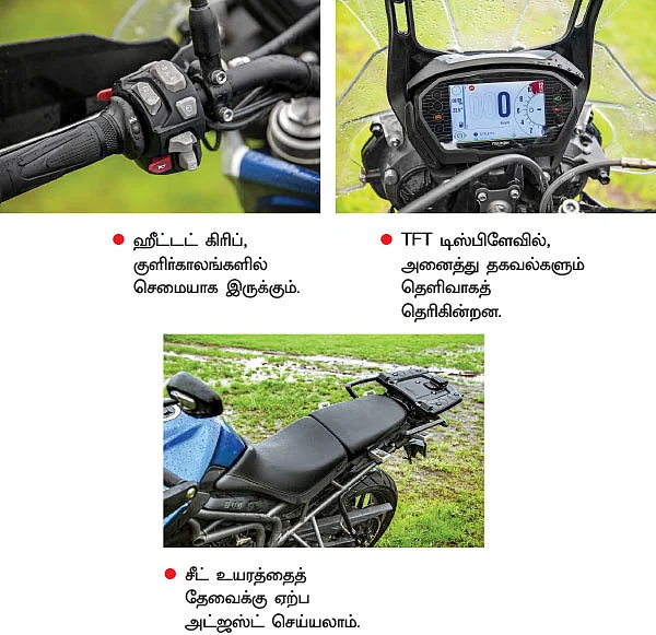 டூர் அடிக்க இந்த டைகர் பெஸ்ட்!