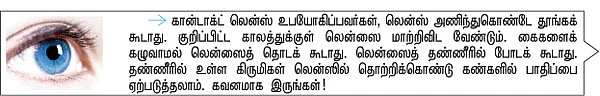 பிட்ஸ்..