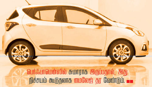 கிராண்ட் மாஸ்டர்!