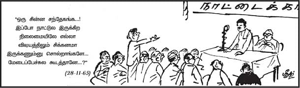 ''நான் யாருக்குச் சொந்தம்?'' கேட்கிறார் எம்.ஜி.ஆர்.