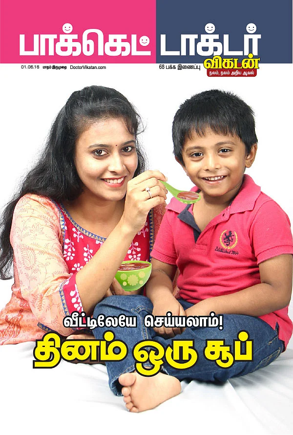 வீட்டிலேயே செய்யலாம்! தினம் ஒரு சூப்