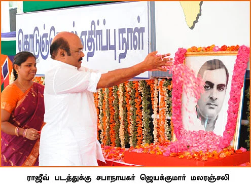மிஸ்டர் கழுகு: ஜெ. மூவ்... கருணாநிதி செக்...
