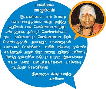 ஒரு ராஜகோபுரத்தின் உண்மைக் கதை!