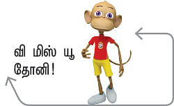 இன்பாக்ஸ்