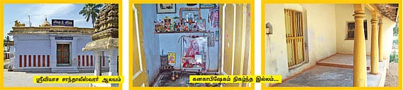 ஜகம் நீ... அகம் நீ..!