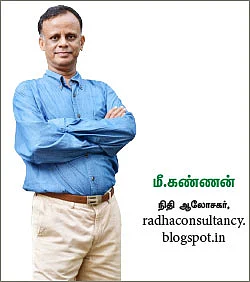 மியூச்சுவல் ஃபண்ட்: எஸ்.ஐ.பி Vs மொத்த முதலீடு - உங்களுக்கு எது ஏற்றது?