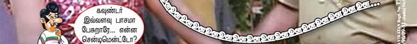 அடுத்த இதழ்	