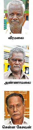 டிரைவருக்கு மரியாதை!