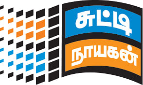 சுட்டி நாயகன் - பில்கேட்ஸ்
