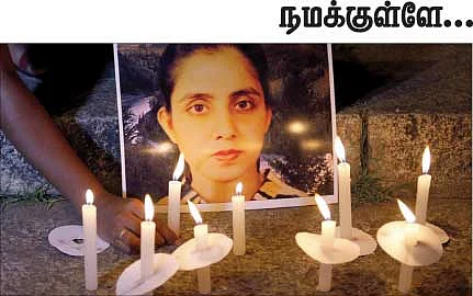 நமக்குள்ளே....