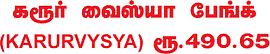 பங்குப் பரிந்துரை - முத்தாக மூன்று!