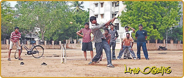 பாஸ்வேர்டு் -10