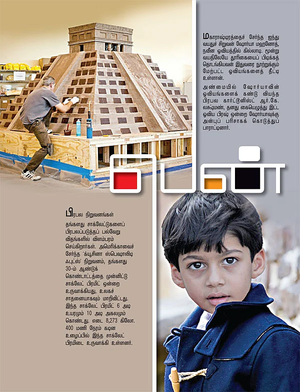 பென் டிரைவ் !
