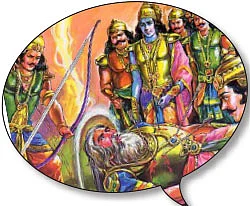 கேள்வி - பதில்