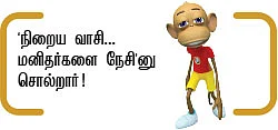 "சினிமா பார்க்கிறதை குறைச்சிட்டே இருக்கேன் !”