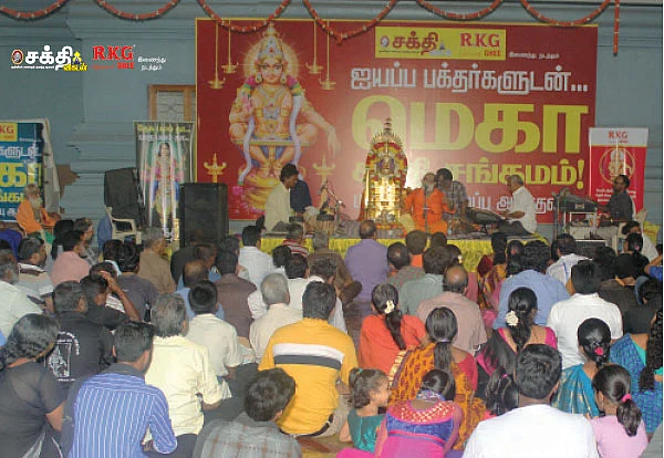 ஐயப்ப பக்தர்களுக்காக... மெகா சக்தி சங்கமம்!