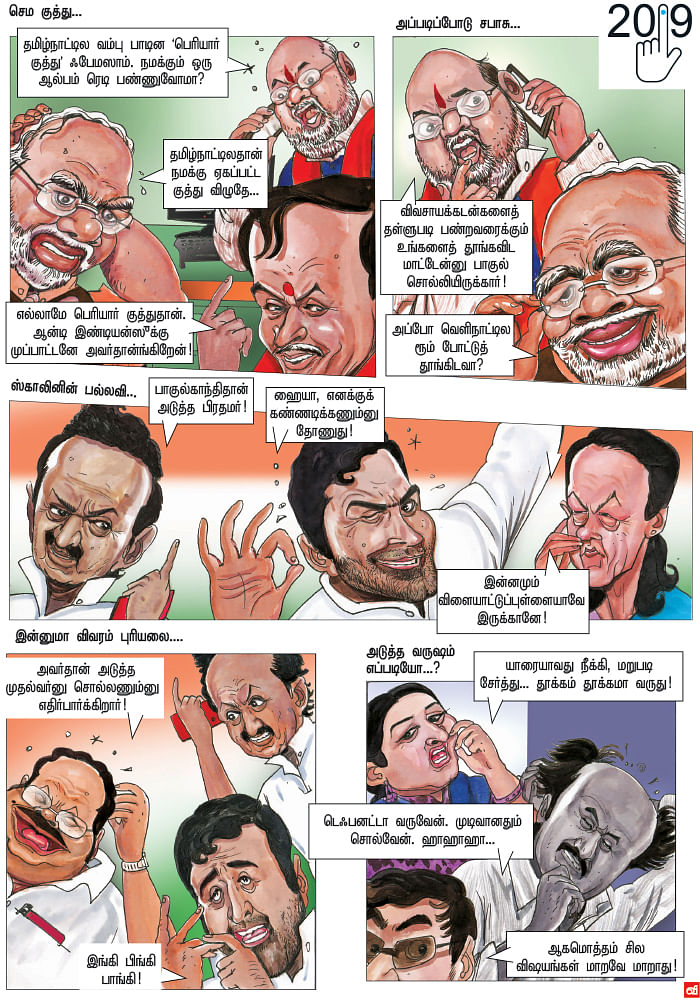 இட்லி அல்வா