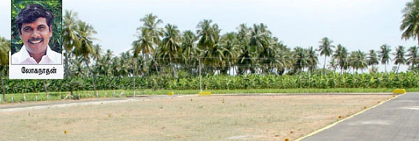 வில்லங்கம் இல்லாத வீட்டுமனை வேண்டுமா?