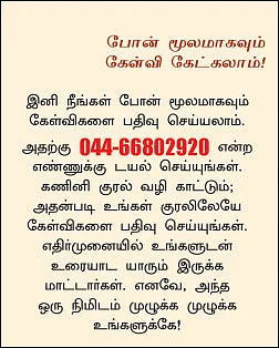 குழந்தைகளுக்குத் தரும் அன்பளிப்புக்கு வரிச் சலுகை உண்டா?
