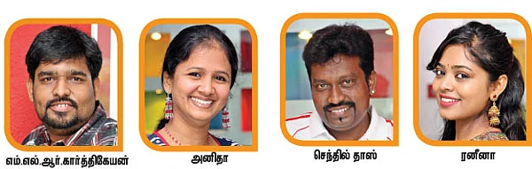 'ஸாங்'கே முழங்கு!