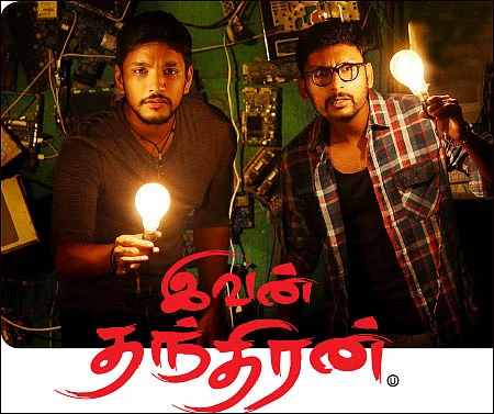 இவன் தந்திரன் - சினிமா விமர்சனம்