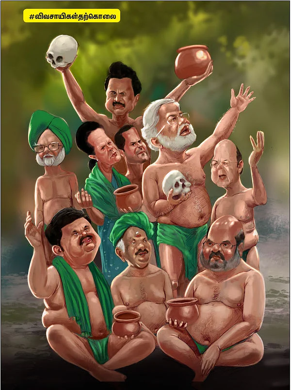 “நீங்க ஷட் அப் பண்ணுங்க!” - மக்களை வதைக்கும் பிக்பாஸ்கள்