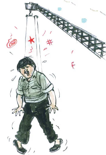 நினைத்தாலே இனிக்கும்