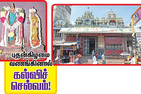 புதன்கிழமை வணங்கினால் கல்விச் செல்வம்!