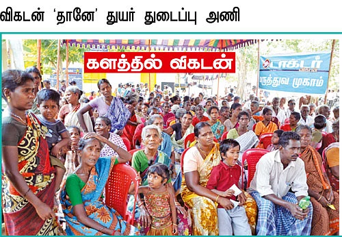 காய்ச்சலில் கலங்கிய கிராமம்.. கை கொடுத்த மருத்துவக் குழு!