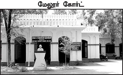 திகில் கிளப்பும் மேலூர் தில்லுமுல்லு