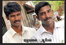 நீர்ச்சித்திரக்காரர்கள்!